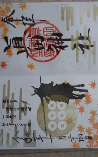 眞田神社(長野県)