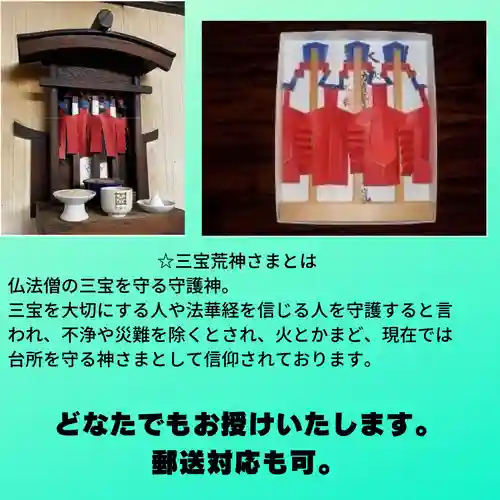 長光寺(長野県)