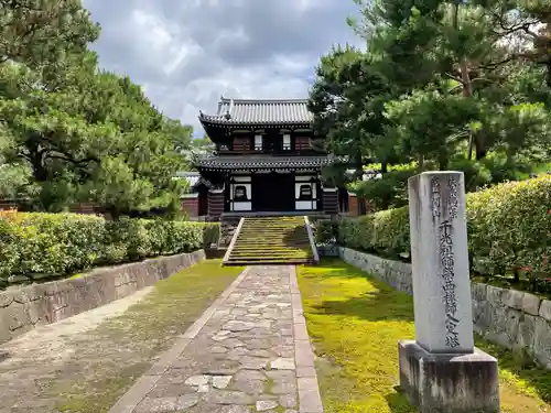 建仁寺（建仁禅寺）(京都府)