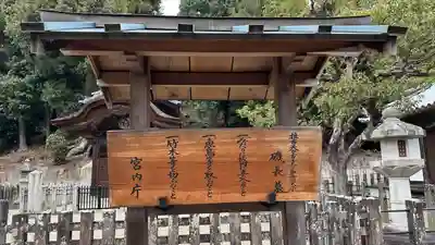 叡福寺(大阪府)