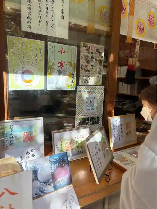 平塚八幡宮(神奈川県)