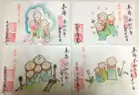 日光ぽっくり地蔵 等泉寺の御朱印