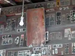 六塚稲荷神社の建物その他