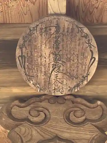 蓮妙寺のその他建物