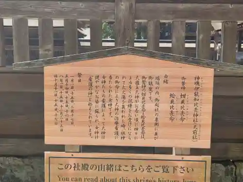 出雲大社(島根県)