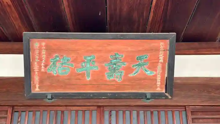 融雲寺(京都府)