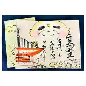 常泉寺の御朱印(2024年03月22日(金) 08時48分45秒投稿)