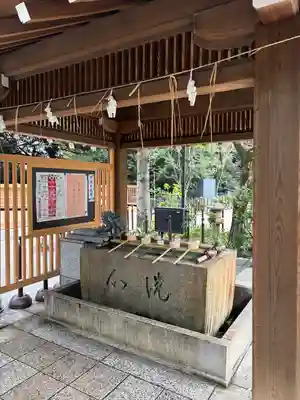 愛宕神社の手水舎