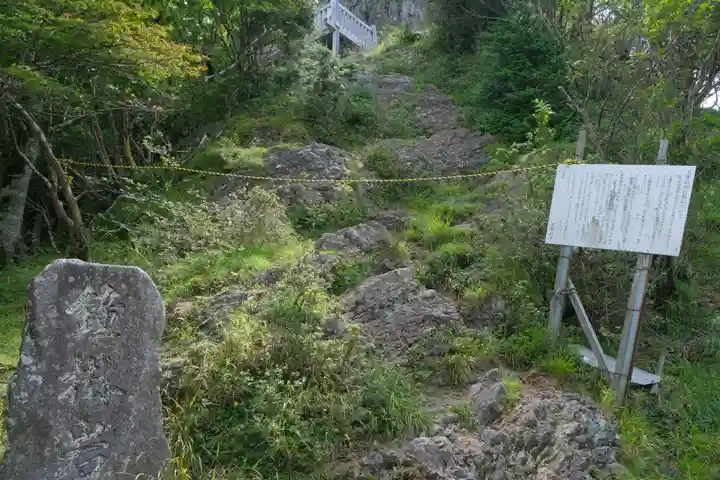 大峯山寺の自然
