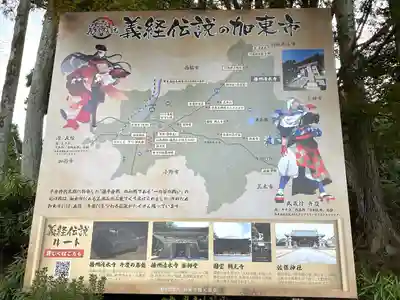 播州清水寺(兵庫県)