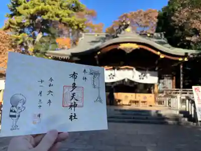 布多天神社(東京都)