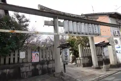 若宮神社の鳥居