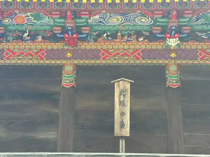 秩父神社の芸術