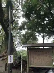 都萬神社(宮崎県)