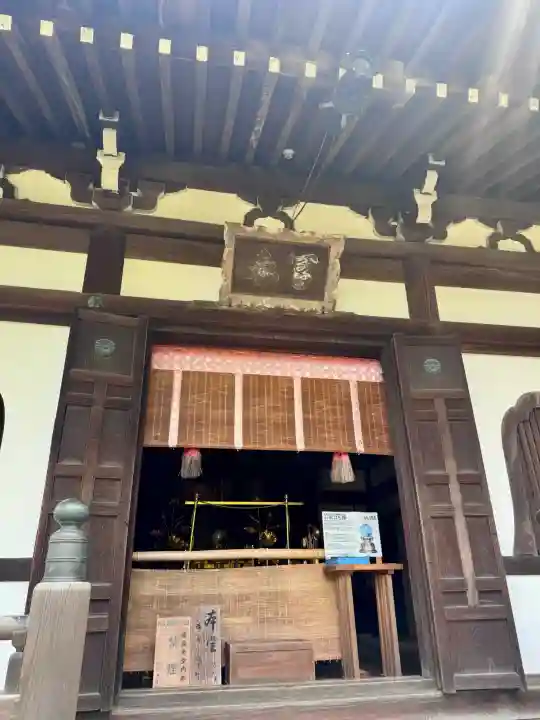 青蓮院門跡の{uncategorized: "未分類", other: "その他", undefined: "問題あり", building: "その他建物", grave: "お墓", sacred_gate: "鳥居", guardian: "狛犬", statue: "像", buddha: "仏像", history: "歴史", nature: "自然", garden: "庭園", animal: "動物", pagoda: "塔", temizu: "手水舎", mountain_gate: "山門・神門", sanctuary: "本殿・本堂", subordinate: "末社・摂社", art: "芸術", scenery: "景色", jizo: "地蔵", ema: "絵馬", goshuin: "御朱印", omikuji: "おみくじ", items: "授与品その他", amulet: "お守り", goshuincho: "御朱印帳", eats: "食事", festival: "お祭り", votive_dance: "神楽", shichigosan: "七五三参", wedding: "結婚式", experience: "体験その他", initially: "初詣", around: "周辺", anti_infection: "感染症対策"}