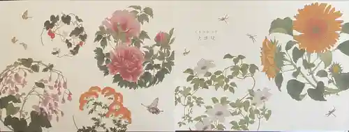 大雄院(京都府)