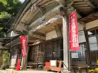 華蔵院(山形県)