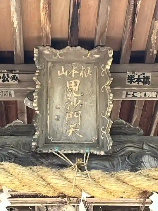 神峯山寺(大阪府)