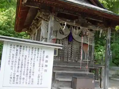 厳島神社(嚴島神社)の本殿・本堂