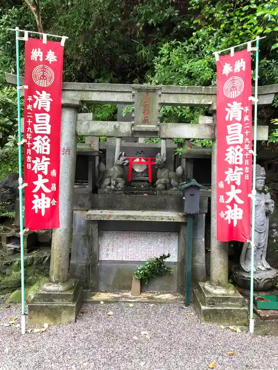 水澤寺(水澤観世音)の末社・摂社