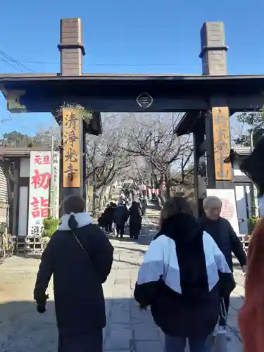 時宗総本山 遊行寺（正式：清浄光寺）(神奈川県)