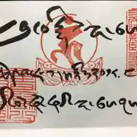 圓教寺(兵庫県)