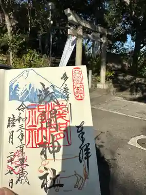 多摩川浅間神社(東京都)