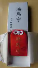 三ケ所神社のお守り