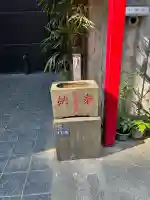 正一位伏見稲荷神社の{uncategorized: "未分類", other: "その他", undefined: "問題あり", building: "その他建物", grave: "お墓", sacred_gate: "鳥居", guardian: "狛犬", statue: "像", buddha: "仏像", history: "歴史", nature: "自然", garden: "庭園", animal: "動物", pagoda: "塔", temizu: "手水舎", mountain_gate: "山門・神門", sanctuary: "本殿・本堂", subordinate: "末社・摂社", art: "芸術", scenery: "景色", jizo: "地蔵", ema: "絵馬", goshuin: "御朱印", omikuji: "おみくじ", items: "授与品その他", amulet: "お守り", goshuincho: "御朱印帳", eats: "食事", festival: "お祭り", votive_dance: "神楽", shichigosan: "七五三参", wedding: "結婚式", experience: "体験その他", initially: "初詣", around: "周辺", anti_infection: "感染症対策"}