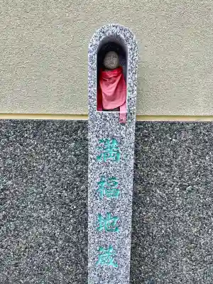 光照院(東京都)