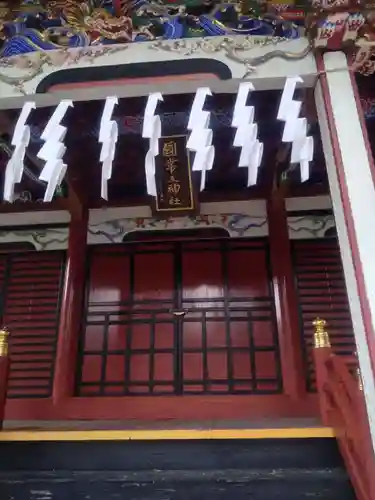 三峯神社(埼玉県)