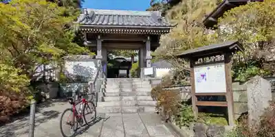 安養院　(田代寺）の山門・神門