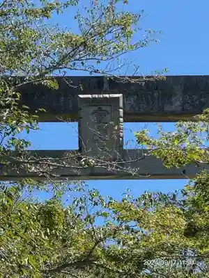 宝満宮竈門神社(福岡県)
