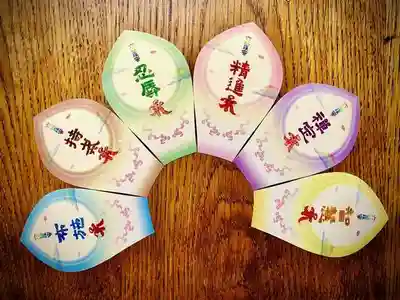 せんき薬師(西福院)の授与品その他