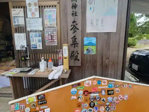 石岡神社(愛媛県)