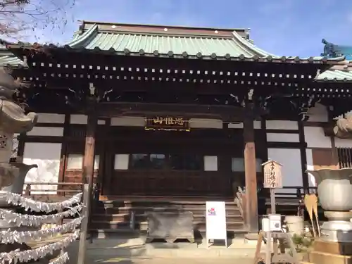 正受院(東京都)