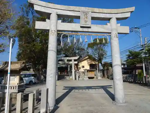 波折神社の鳥居