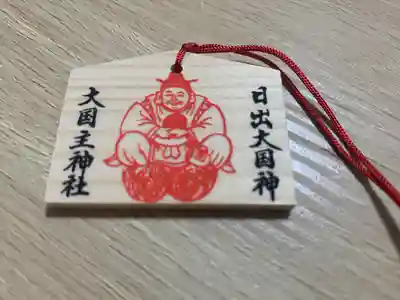 敷津松之宮　大国主神社(大阪府)