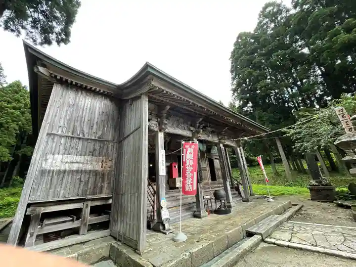 光清寺(山形県)