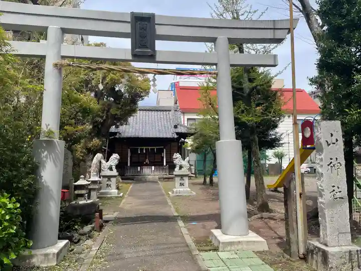 山神社(静岡県)