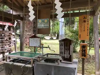 花松神社(青森県)