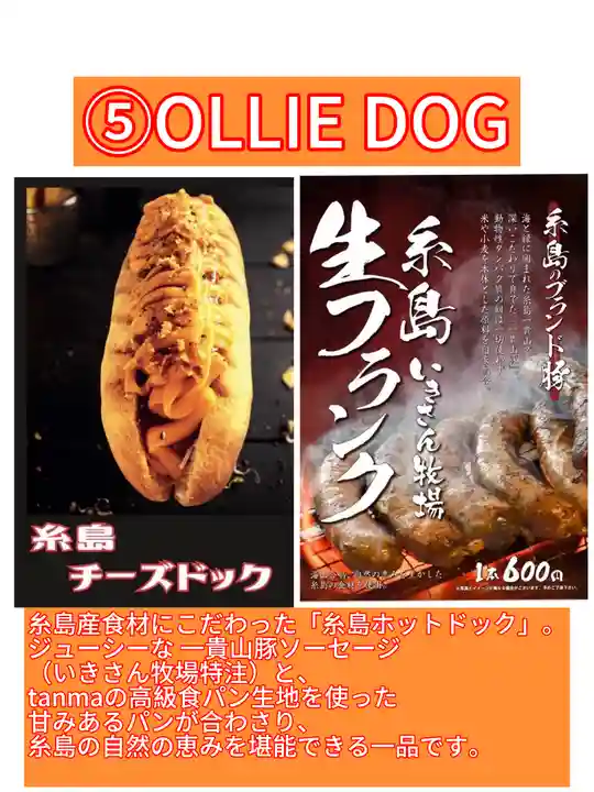 十日恵比須神社(福岡県)