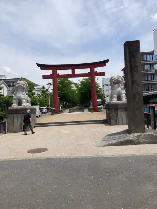 鶴岡八幡宮(神奈川県)
