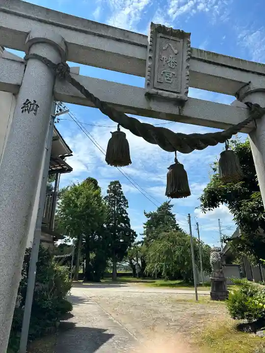 八幡宮(富山県)