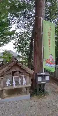 尾尻八幡神社(神奈川県)