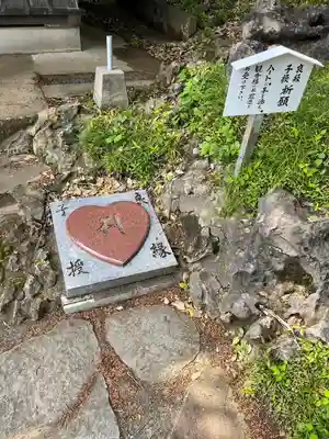 長勝寺(波切不動院)(千葉県)