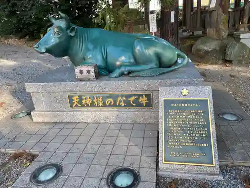 朝日森天満宮(栃木県)