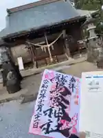 鷲宮神社(栃木県)