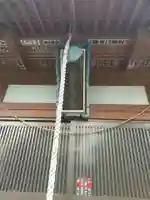 福寿院(茨城県)