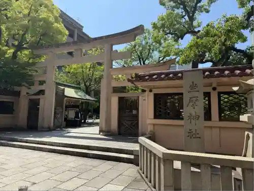 坐摩神社(大阪府)